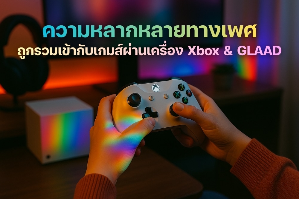 Xbox and GLAAD Bring More LGBTQIA+ Representation to Gaming